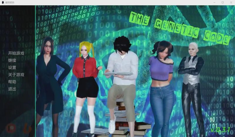 [SLG/汉化] 遗传密码 The Genetic Code v0.3.1 PC+安卓汉化版1.3G游戏中文版下载|无需安装解压即玩|游点东西