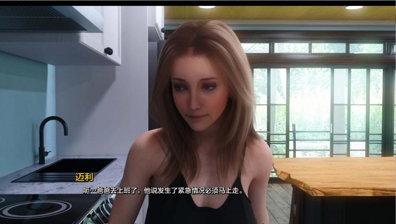 [欧美SLG/汉化] 阴影之间：尤利娅的激情 Between Shadows Yuria’s Passion Ch4 PC+安卓汉化版游戏中文版下载|无需安装解压即玩|游点东西