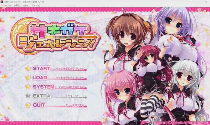 [ADV游戏/汉化] 先驱=Generation！AI汉化版+全CG存档★全CV6.5G游戏中文版下载|无需安装解压即玩|游点东西