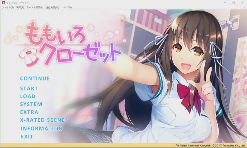 [ADV/汉化] 桃色衣橱 ももいろクローゼットAI汉化版+全CG回想★全CV 2.7G游戏中文版下载|无需安装解压即玩|游点东西