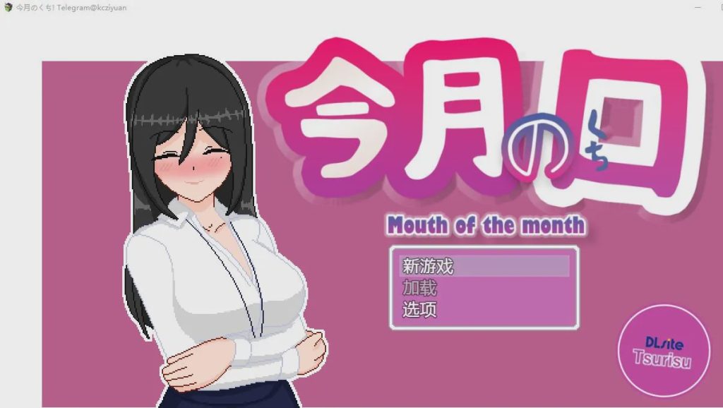 [SLG/中文] 本月的口碑！‘最优秀’的员工 官方中文版 600M游戏中文版下载|无需安装解压即玩|游点东西