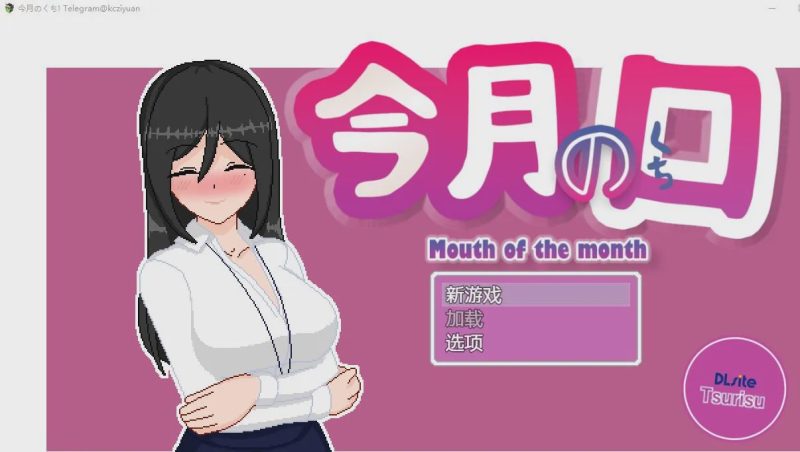 [SLG/中文] 本月的口碑！‘最优秀’的员工 官方中文版 600M游戏中文版下载|无需安装解压即玩|游点东西