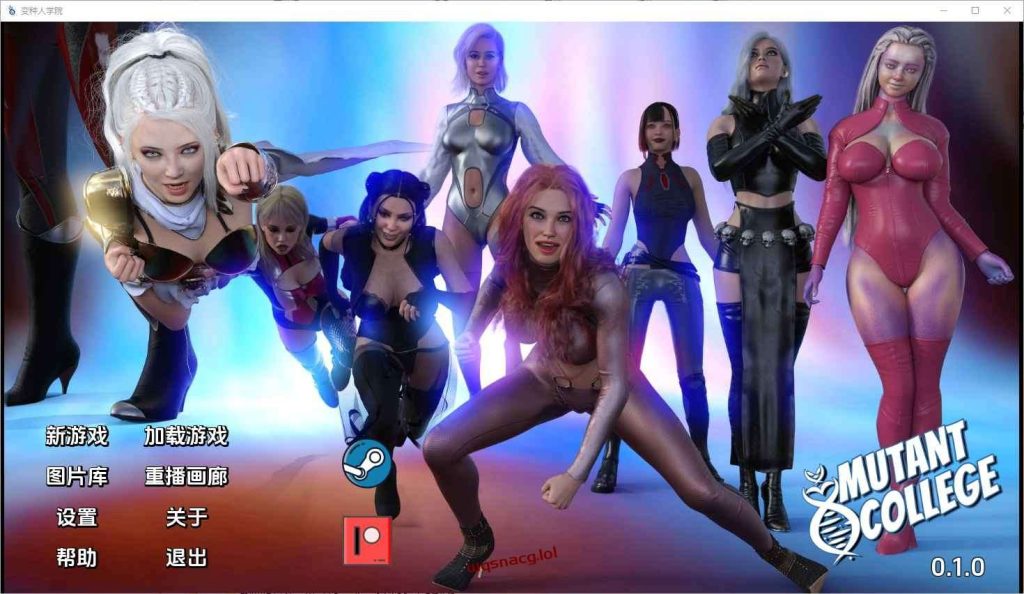 [SLG/汉化] 变种人学院 Mutant College v0.61 PC+安卓汉化版6G游戏中文版下载|无需安装解压即玩|游点东西