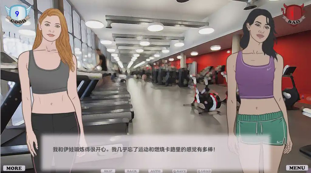 [SLG/汉化] 好女孩变坏了 Good Girl Gone Bad v1.2 Jasmin DLC 汉化版1.8G游戏中文版下载|无需安装解压即玩|游点东西