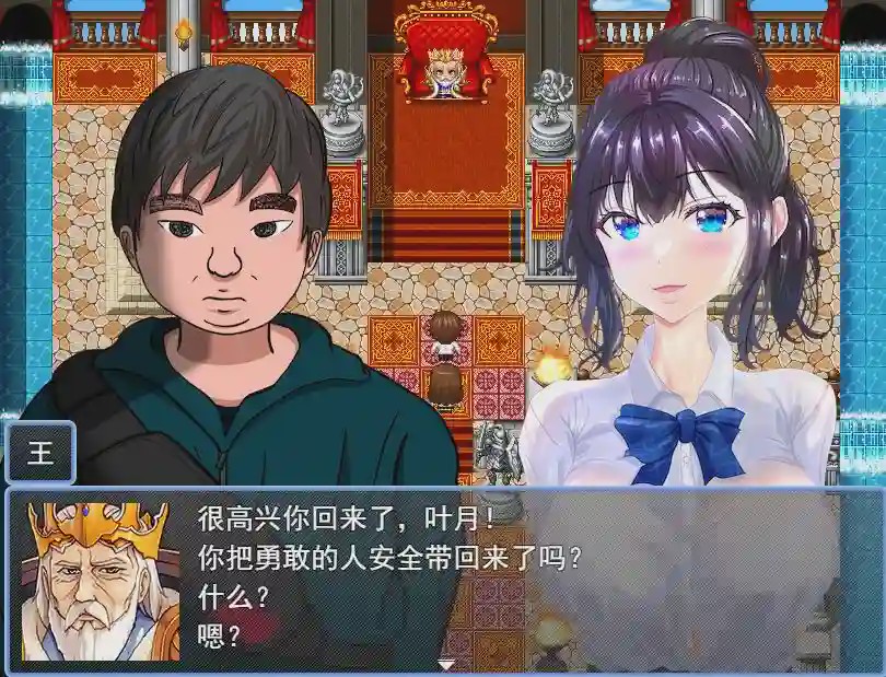 [RPG游戏/汉化] 被喜欢弱男的女性反咬一口的结果云翻汉化版 1.1G游戏中文版下载|无需安装解压即玩|游点东西