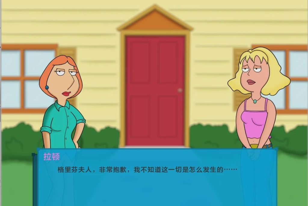 [SLG/中文] 回到过去 Back to the Past [v0.02] PC+安卓汉化版游戏中文版下载|无需安装解压即玩|游点东西