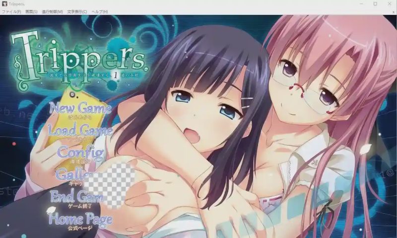 [ADV/中文] 破坏与她的学园生活，一封信－Trippers. － AI汉化版+全CG存档 3G游戏中文版下载|无需安装解压即玩|游点东西