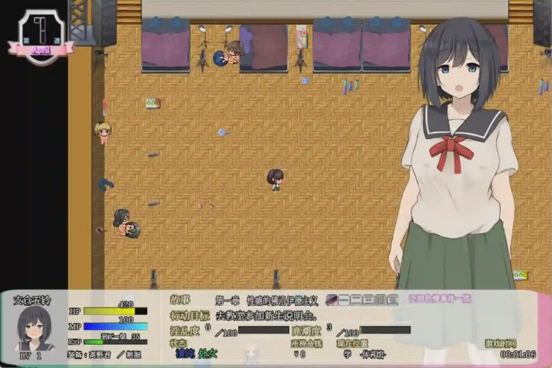 [RPG/汉化] 学院的处女想要保护自己的贞操1.0 PC+安卓汉化版3.3G游戏中文版下载|无需安装解压即玩|游点东西