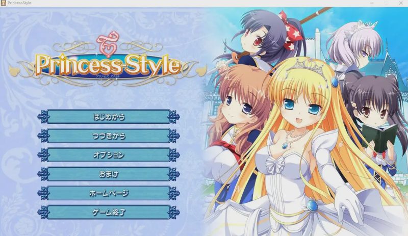 [ADV/汉化] 公主风格 Princess-Style AI汉化版+全CG回想★全CV3.3G游戏中文版下载|无需安装解压即玩|游点东西