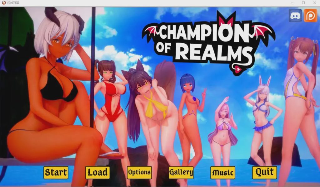 [SLG/汉化] 冠军的继承者 Champion of Realms V0.85 PC+安卓官方汉化版5.7G游戏中文版下载|无需安装解压即玩|游点东西