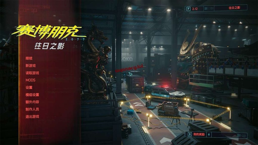 赛博朋克2077 V2.12往日之影H魔改版：最强光追+维秘内衣游戏中文版下载|无需安装解压即玩|游点东西