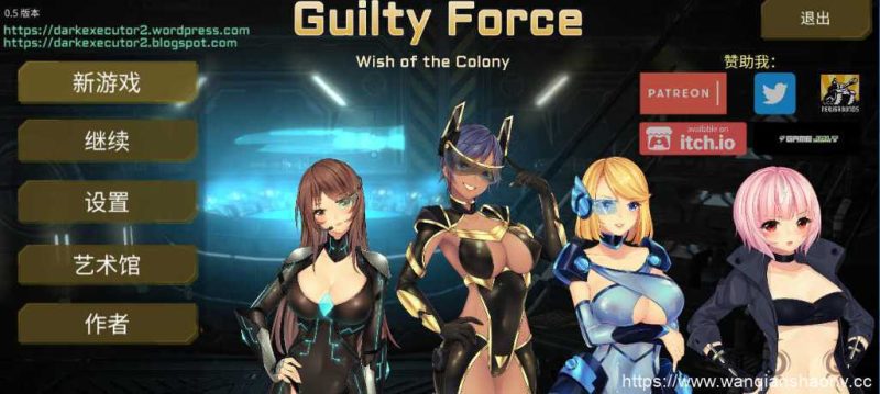 【探索ACT/中文/全动态】罪恶势力~殖民地的希望(Guilty Force~wish of the colony)V0.60 PC+安卓 官中作弊版7G游戏中文版下载|无需安装解压即玩|游点东西
