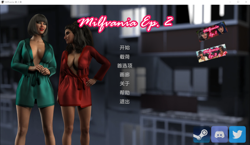 [SLG/汉化]朱莉的生活 Milfvania Ep.2 v2.0.0 PC+安卓汉化版4.2G游戏中文版下载|无需安装解压即玩|游点东西