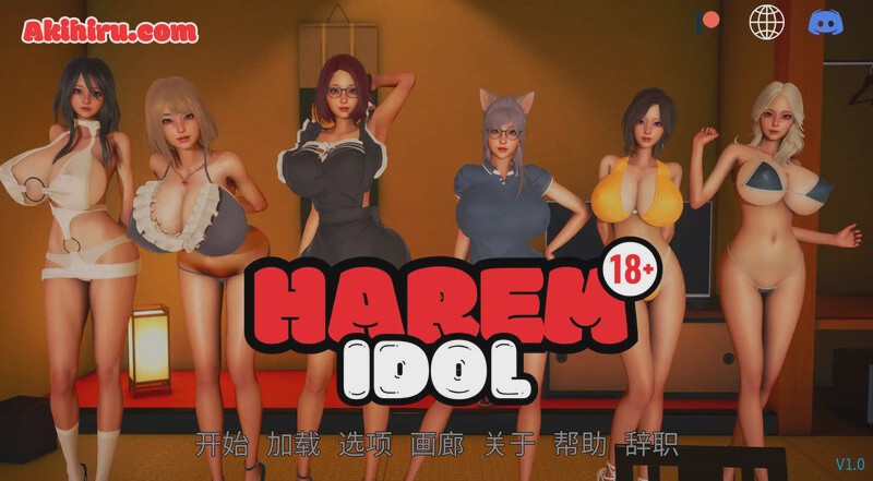 [亚洲风SLG/沙盒/动态] 后宫偶像（Harem Idol）V1.0 PC+安卓 汉化中文1G游戏中文版下载|无需安装解压即玩|游点东西