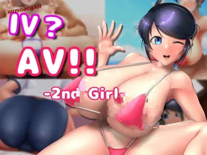 [互动SLG/全动态/PC] AV摄影2（IV?AV!! -2nd Girl-）V1.0 DL官方中文7.3G游戏中文版下载|无需安装解压即玩|游点东西