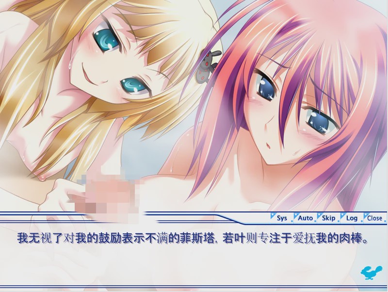 [ADV/汉化] 旋转的狂热者 AI汉化版+全CG存档 1.2G游戏中文版下载|无需安装解压即玩|游点东西