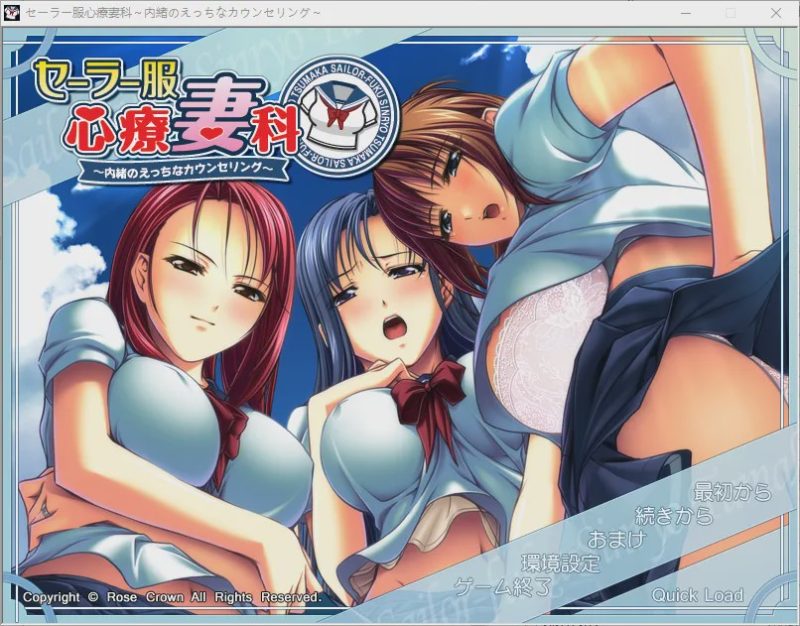 [ADV/汉化] 水手服心理治疗妻科 ～秘密的情色咨询～AI汉化版+全CG存档 1.1G游戏中文版下载|无需安装解压即玩|游点东西