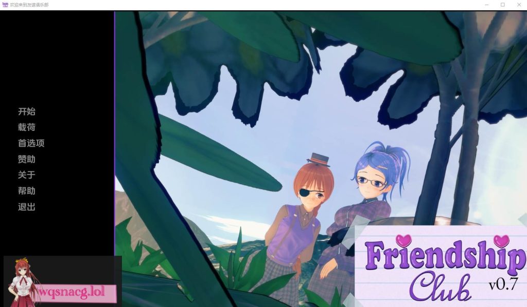 [SLG/汉化] 欢迎来到友谊俱乐部 Welcome to the Friendship Club v0.8p2 PC+安卓汉化版2.4G游戏中文版下载|无需安装解压即玩|游点东西