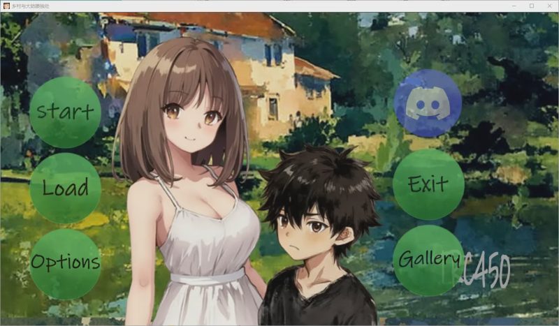 [SLG/汉化] 乡村与大女孩独处 Countryside ~ Alone with an older girl [1.15] PC+安卓汉化版800M游戏中文版下载|无需安装解压即玩|游点东西