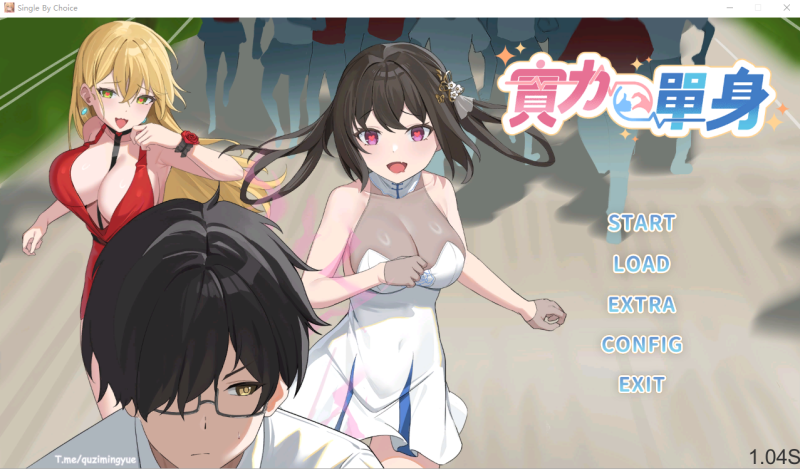 [SLG/汉化] 实力单身-Build.14845809-1.05S-STEAM官方中文无修版★中文CV游戏中文版下载|无需安装解压即玩|游点东西