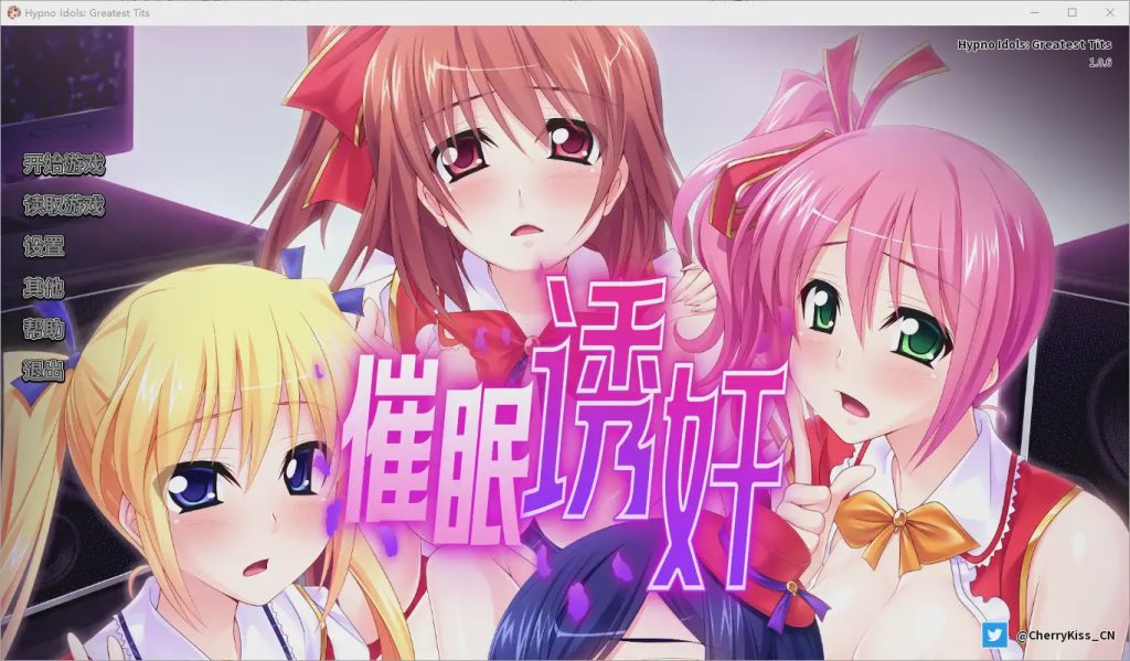 [SLG/汉化] 让偶像受孕吧! 催眠得逞 官方中文版游戏中文版下载|无需安装解压即玩|游点东西