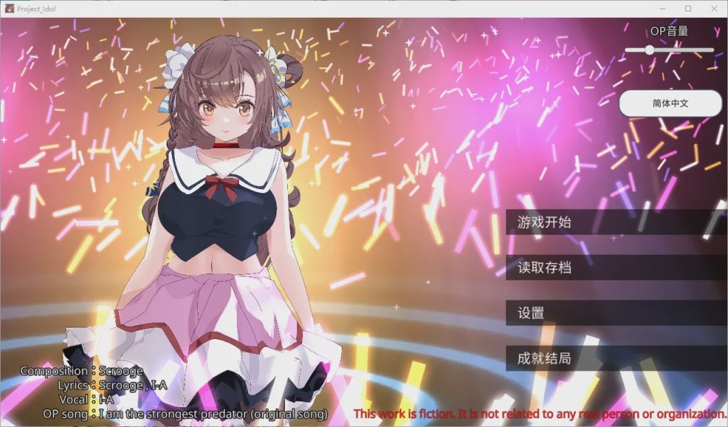 [SLG/汉化] 破处了身为偶像的好友,做了类似NTR的事 STEAM官中步兵版 1.2G游戏中文版下载|无需安装解压即玩|游点东西