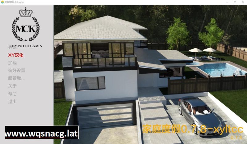 [欧美SLG/汉化] 家庭假期 family_vacation-Ch.10 SE16 汉化版2.5G游戏中文版下载|无需安装解压即玩|游点东西