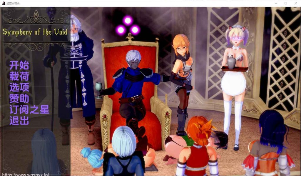 [SLG/汉化] 虚空交响曲 Symphony_of_the_Void-P2 Prologue PC+安卓汉化版400M游戏中文版下载|无需安装解压即玩|游点东西