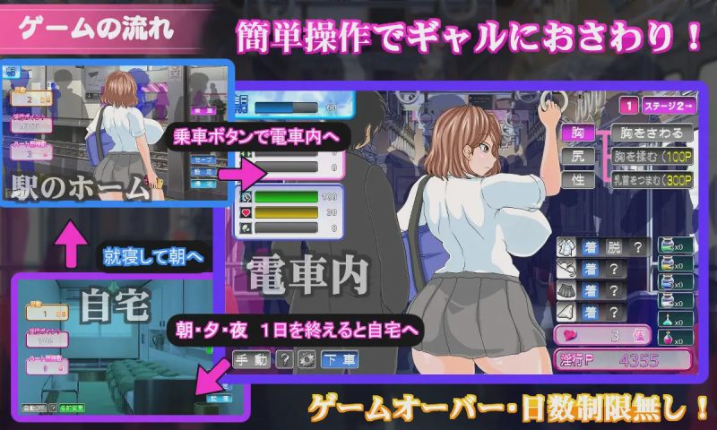 [SLG/AI汉化] 电车内银交～想触碰堕落的辣妹～ 電車内银交～ギャルは触って堕としたい～1.65G游戏中文版下载|无需安装解压即玩|游点东西