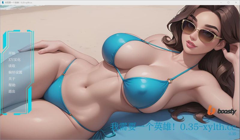 [SLG/汉化] 我需要一个英雄 I Need a Hero v0.35 PC+安卓汉化版1.6G游戏中文版下载|无需安装解压即玩|游点东西