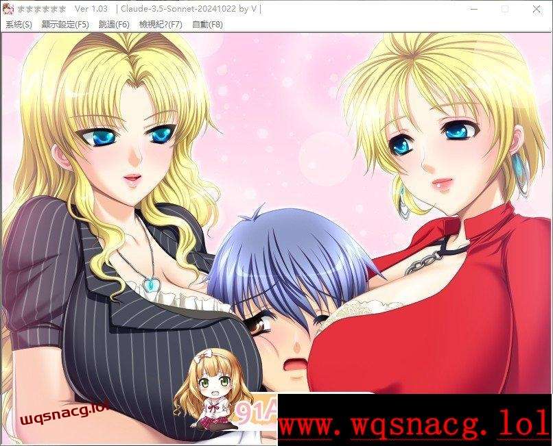 [ADV/汉化]妈妈妈妈妈妈 ままままままAI汉化版+全CG存档1.3G游戏中文版下载|无需安装解压即玩|游点东西