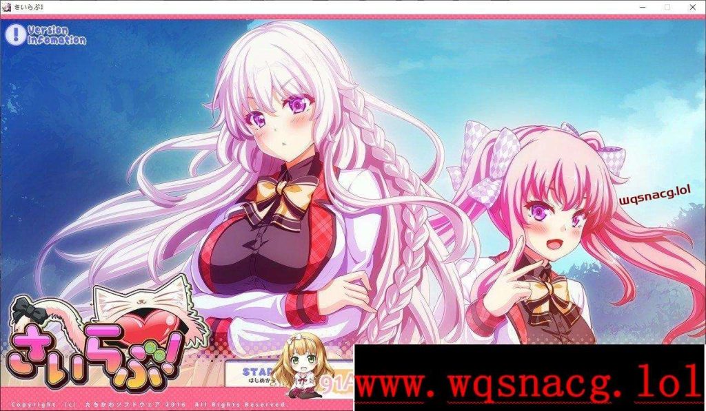 [拔作ADV/汉化]最爱！さいらぶ！AI汉化版+全CG存档[2.1G游戏中文版下载|无需安装解压即玩|游点东西