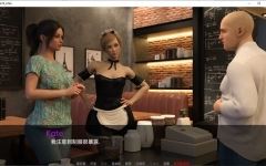 [SLG/汉化] 凯特 Kate S2 v0.8 PC+安卓汉化版 3.2G游戏中文版下载|无需安装解压即玩|游点东西