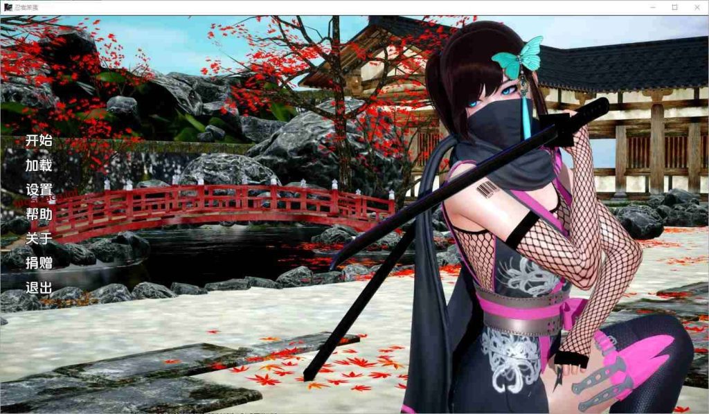 [亚洲风SLG/汉化] 忍者笨蛋 Ninja Fucker [v1.0] PC+安卓汉化版700M游戏中文版下载|无需安装解压即玩|游点东西