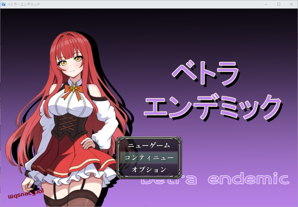 [RPG/汉化] 薇特拉·疫病 ベトラ エンデミック PC+安卓AI汉化版 1.9G游戏中文版下载|无需安装解压即玩|游点东西