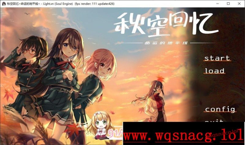 [ADV/中文]秋空回忆 -命运的地平线アキゾラのメモリーズ─運命の地平線官方中文步兵版1.6G游戏中文版下载|无需安装解压即玩|游点东西