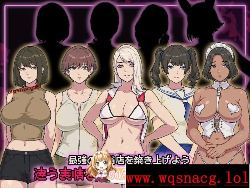 [经营SLG/汉化/动态]SUCCUBUST·魅魔サキュバスト AI汉化版+存档1.2G游戏中文版下载|无需安装解压即玩|游点东西