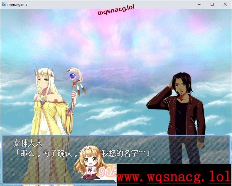 [RPG/汉化]从平衡性来说只能转生到坏人一方，不过这样可以吗？AI汉化版游戏中文版下载|无需安装解压即玩|游点东西