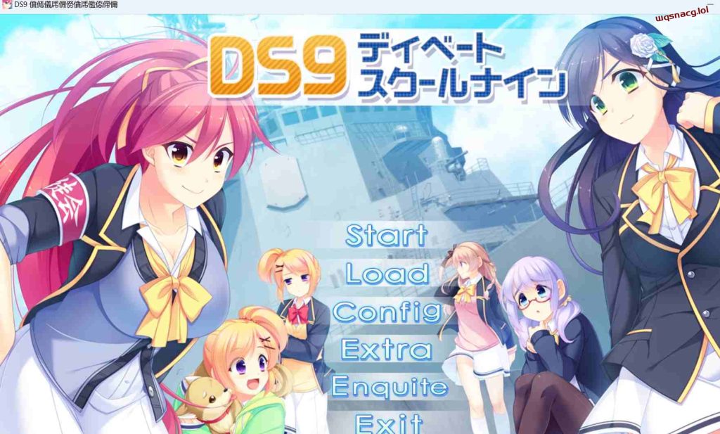 [ADV/汉化] DS9 辩论学校九 DS9 ディベートスクールナイン AI汉化版+全CG回想★全CV1.7G游戏中文版下载|无需安装解压即玩|游点东西