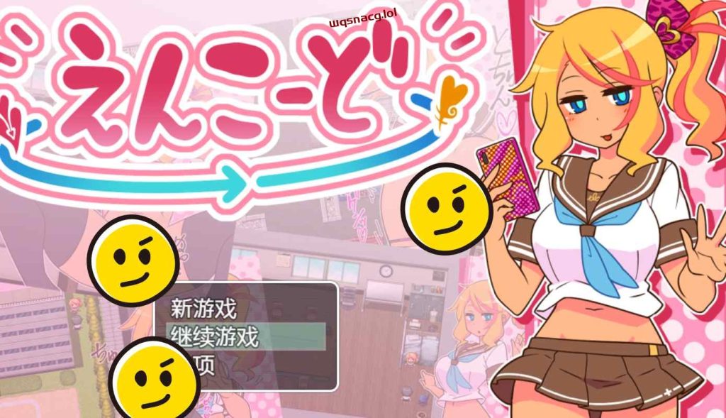 [RPG/汉化] 帮助别人女朋友1.0 PC+安卓汉化版800M游戏中文版下载|无需安装解压即玩|游点东西