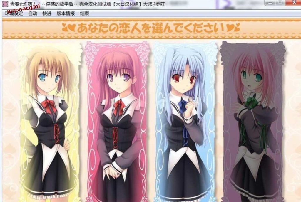 【ADV合集】推荐游戏十六仙器PC+部分安卓80G游戏中文版下载|无需安装解压即玩|游点东西