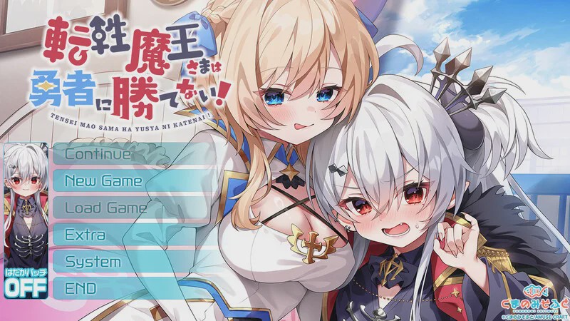 [ADV] 转性魔王大人无法战胜勇者！転性魔王さまは勇者に勝てない！V1.0 AI汉化+存档游戏中文版下载|无需安装解压即玩|游点东西