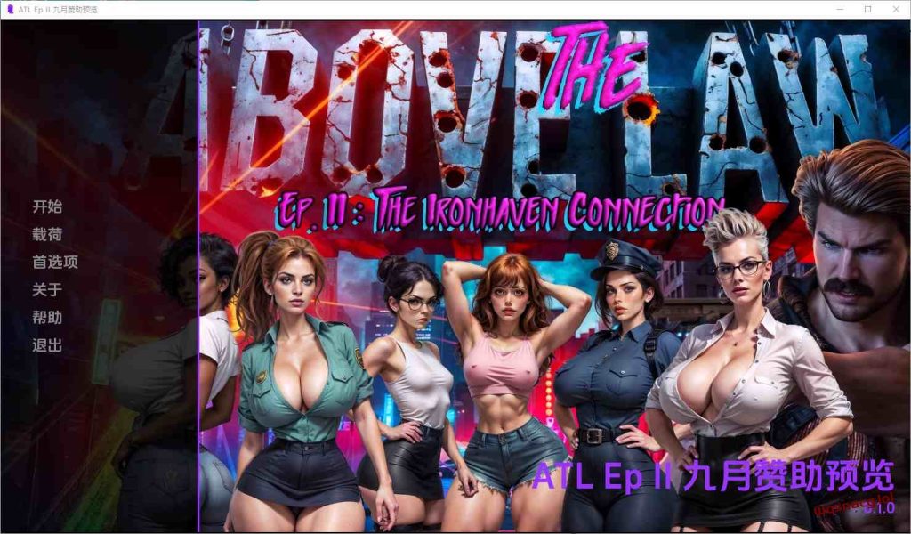 [SLG/汉化] 法律之上 Above the Law [Ep.I v0.9.3] PC+安卓汉化版1.6G游戏中文版下载|无需安装解压即玩|游点东西