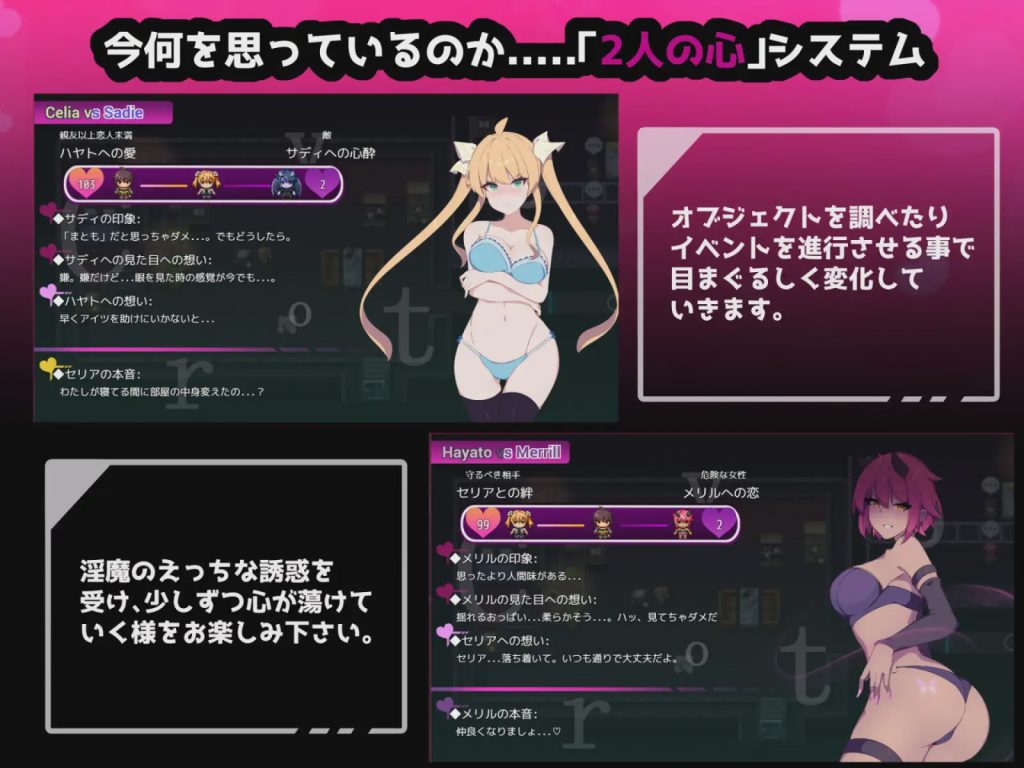 RPG/汉化隐秘心中深处的裂痕–クリプトの引き裂き Ver1.02游戏中文版下载|无需安装解压即玩|游点东西