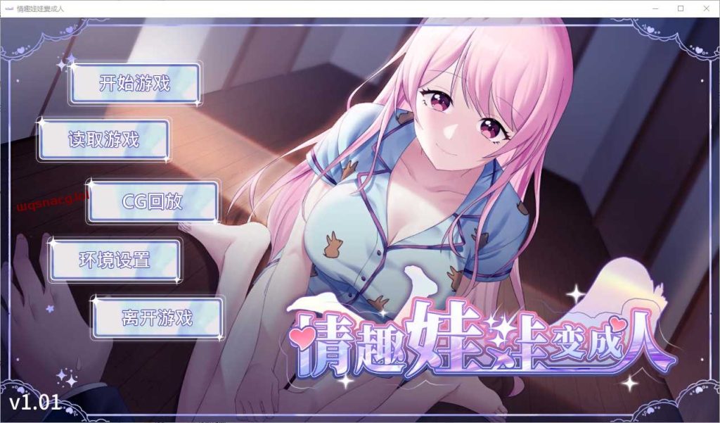 [SLG/汉化] 情趣娃娃变成人 v1.01 官中步兵版游戏中文版下载|无需安装解压即玩|游点东西