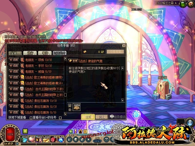 DNF60版本带PVF单机联机 多端合集下载解压即玩！游戏中文版下载|无需安装解压即玩|游点东西