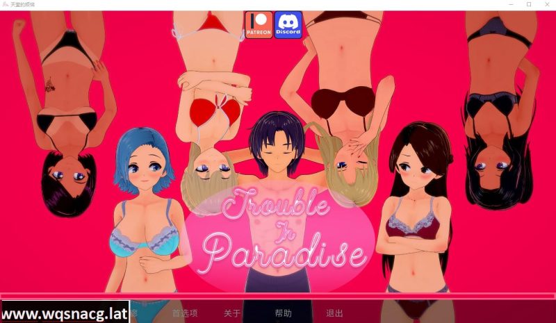 [日系SLG/汉化] 天堂的麻烦 天堂的烦恼 Trouble in Paradise v1.9 PC+安卓汉化版4.7G游戏中文版下载|无需安装解压即玩|游点东西