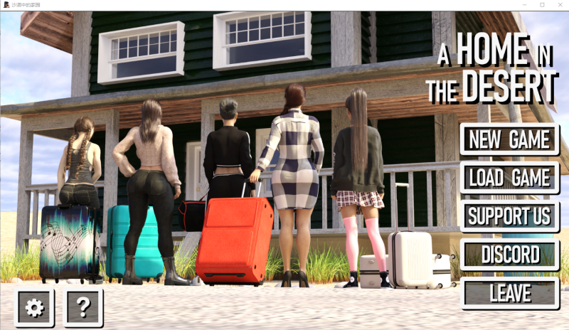 [欧美SLG/汉化] 沙漠中的家园 A Home in the Desert V0.4.5 PC+安卓汉化版 [3.4G游戏中文版下载|无需安装解压即玩|游点东西