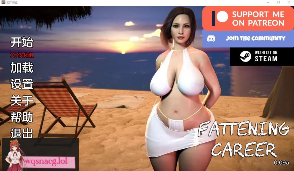 [SLG/汉化] 育肥生涯 肥胖生涯 Fattening Career v0.10b 汉化版 7G游戏中文版下载|无需安装解压即玩|游点东西