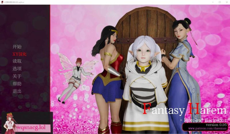 [SLG/汉化] 幻想后宫 Fantasy Harem：Heroine Backdoor v0.9720 PC+安卓AI汉化版游戏中文版下载|无需安装解压即玩|游点东西